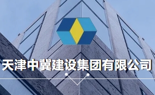 永年区委党校建设项目劳务分包招标公告