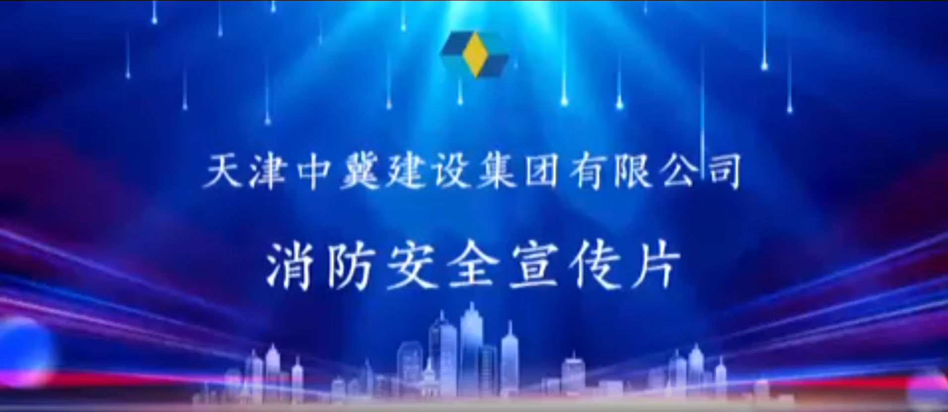 维保不间断，安全常在线