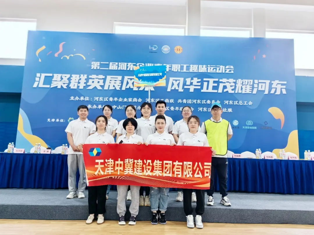 “汇聚群英展风采，风华正茂耀河东”