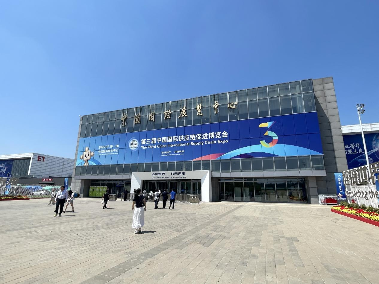 链接世界，启迪未来